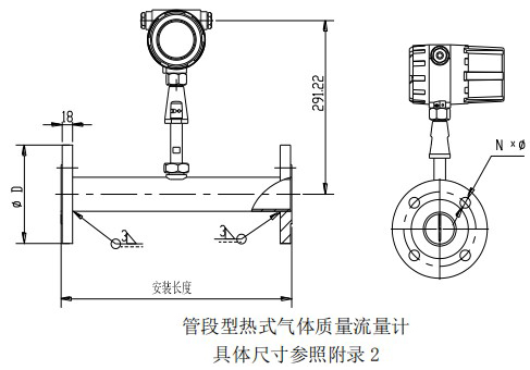 智能熱式氣體質(zhì)量流量計(jì)管道式結(jié)構(gòu)圖