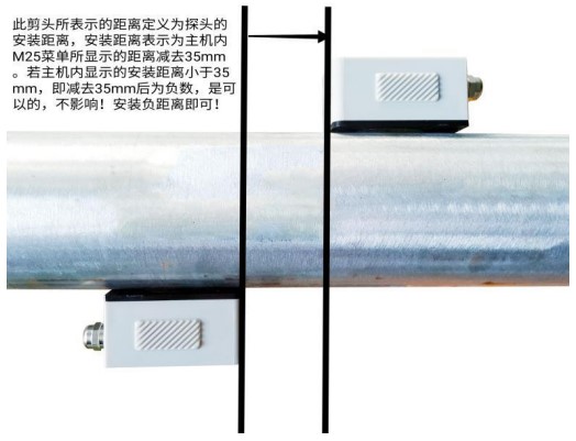 油漆流量計安裝距離圖